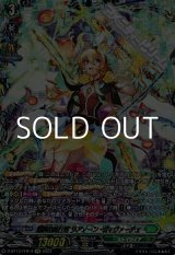 画像: 【FFR】爛漫の総行進 リアノーン・ヴィヴァーチェ