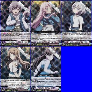 画像: 【セット】「MyGO!!!!!」D-BT13 EXRRR 5種各1枚
