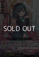 画像: 【RRR】みんなに響け ロロネロル