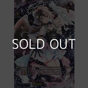 画像: 【LSR】双翼の大天使 アレスティエル