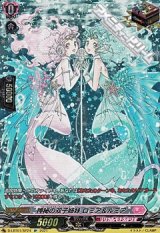 画像: 【SP】神秘の双子姉妹 ロミア＆ルミア