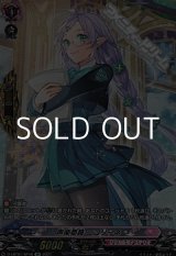 画像: 【SP】声楽委員 ニコリーネ