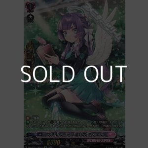 画像: 【SP】プライベートは塩対応 デシエル
