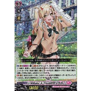 ブルー・フロンティア　アーチェ　RRR 4枚セット RRR ブルー・フロンティア アーチェ 2枚セット ヴァンガード