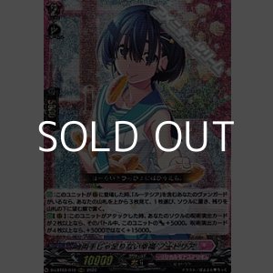 画像: 【RRR】両手じゃ足りない幸福 ノートリア