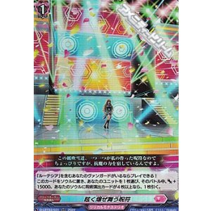 画像: 【RR】眩く爆ぜ舞う呪符