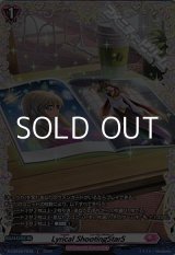 画像: 【FR】Lyrical ShootingStarS
