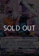 画像: 【RRR】縛眼の麗蛇姫 シアナ