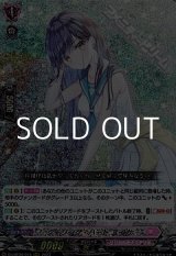 画像: 【RRR】クーリング・ハート ユイカ