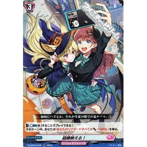 画像: 【RR】超絶映える！