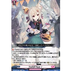 DZ-BT05/008 波動の聚合 グリッチエピセンター