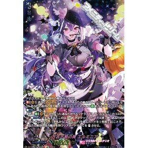画像: 【LSR】万古不易の美 エルミニア