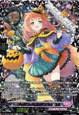 画像: 【FFR】かぼちゃの大行進 テレテウス