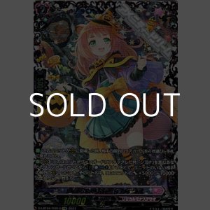 画像: 【FFR】かぼちゃの大行進 テレテウス