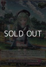 画像: 【RRR仕様】Astesice カナミ