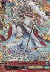 画像: 【SR】慶福を紡ぐ難陀竜王