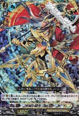 画像: 【RRR】斧鉞の騎士 ラフルク