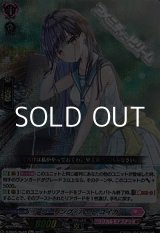 画像: 【Re+】クーリング・ハート ユイカ