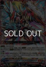 画像: 【RRR】ヴェルリーナ・エスペラルイデア