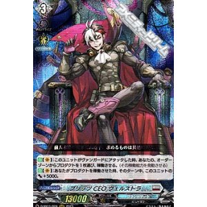 画像: 【RRR】ブリッツCEO ヴェルストラ