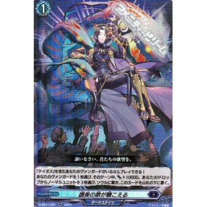 画像: 【RR】讃美の歌が聴こえる