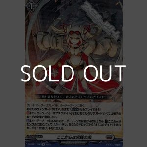 画像: 【R】ここからは実験の先