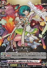 画像: 【RR】絆を繋ぎし大魔法少女 赤ずきんノンノ