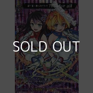 画像: 【MSR】巡り逢う想いのチカラ Two for all