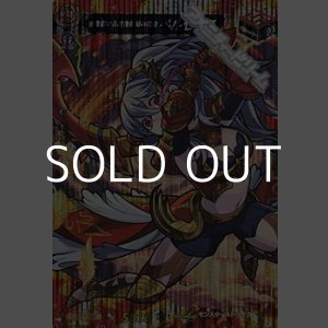 画像: 【MSR】無慈悲なる魔物殲滅の英雄 ペルセウス