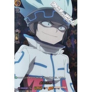 画像: 【SKR】ホロホロ