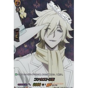 画像: 【SKR】ファウストVIII世