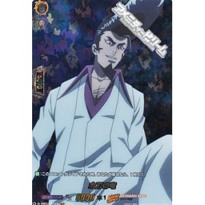 画像: 【SKR】木刀の竜