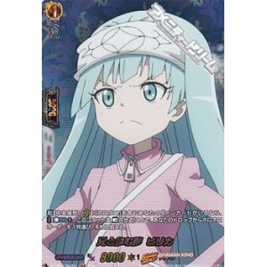 画像: 【SKR】兄と歩む夢 ピリカ