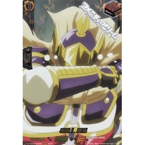 画像: 【SKR】感激！ 馬孫