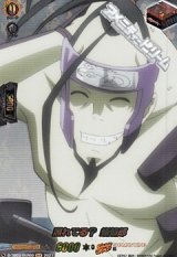 画像: 【SKR】照れてる？ 蜥蜴郎