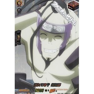 画像: 【SKR】照れてる？ 蜥蜴郎