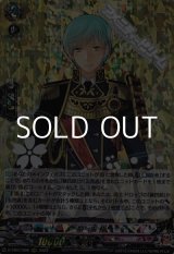 画像: 【RRR】一期一振 極