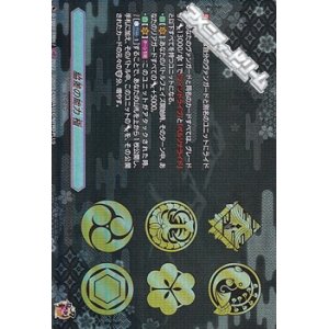 画像: 【TRR】脇差の能力 極