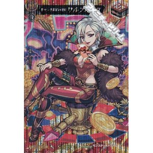 画像: 【MSR】華々しき饗宴の魔女 ワルプルギス