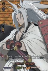 画像: 【SKR】伝説の侍 阿弥陀丸