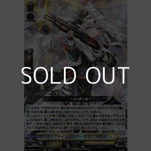 画像: 【RRR】ディヴァインシスター びすこってぃ
