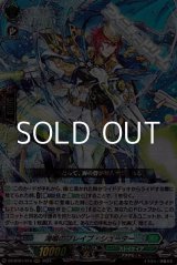 画像: 【RRR】海鳴のブレイブ・シューター