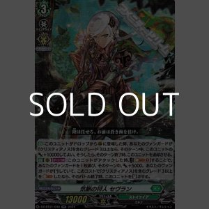 遊戯王 デッキビルドパック スピリット・ウォリアーズ 「六武衆
