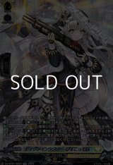画像: 【SR】ディヴァインシスター びすこってぃ