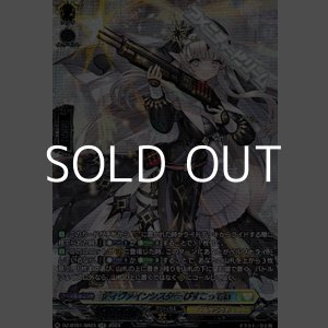 画像: 【SR】ディヴァインシスター びすこってぃ