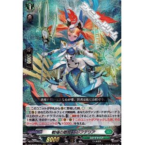 画像: 【RRR】戦場の歌姫 エレフテリア