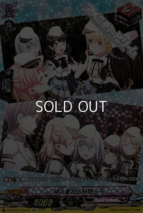 画像1: 【EXP】積み重ねる時間 (1)