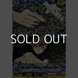 画像: 【EXP】溢れ出る想いと詞