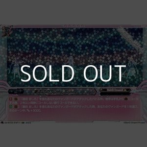 画像: 【EXP】寄る辺のSunny, Sunny