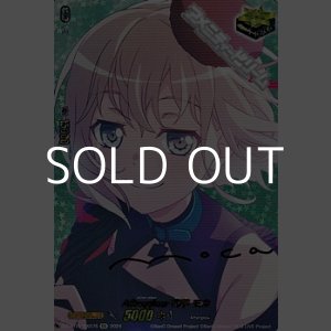 画像: 【EXS】Afterglow 青葉 モカ